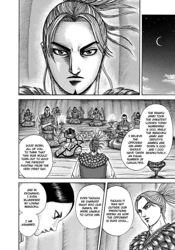 kingdom (E) Chapter 289 page 10