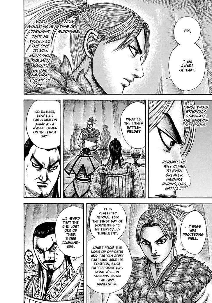 kingdom (E) Chapter 289 page 12