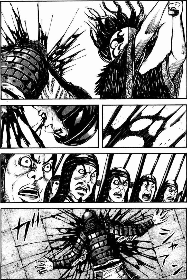 kingdom (E) Chapter 29 page 1