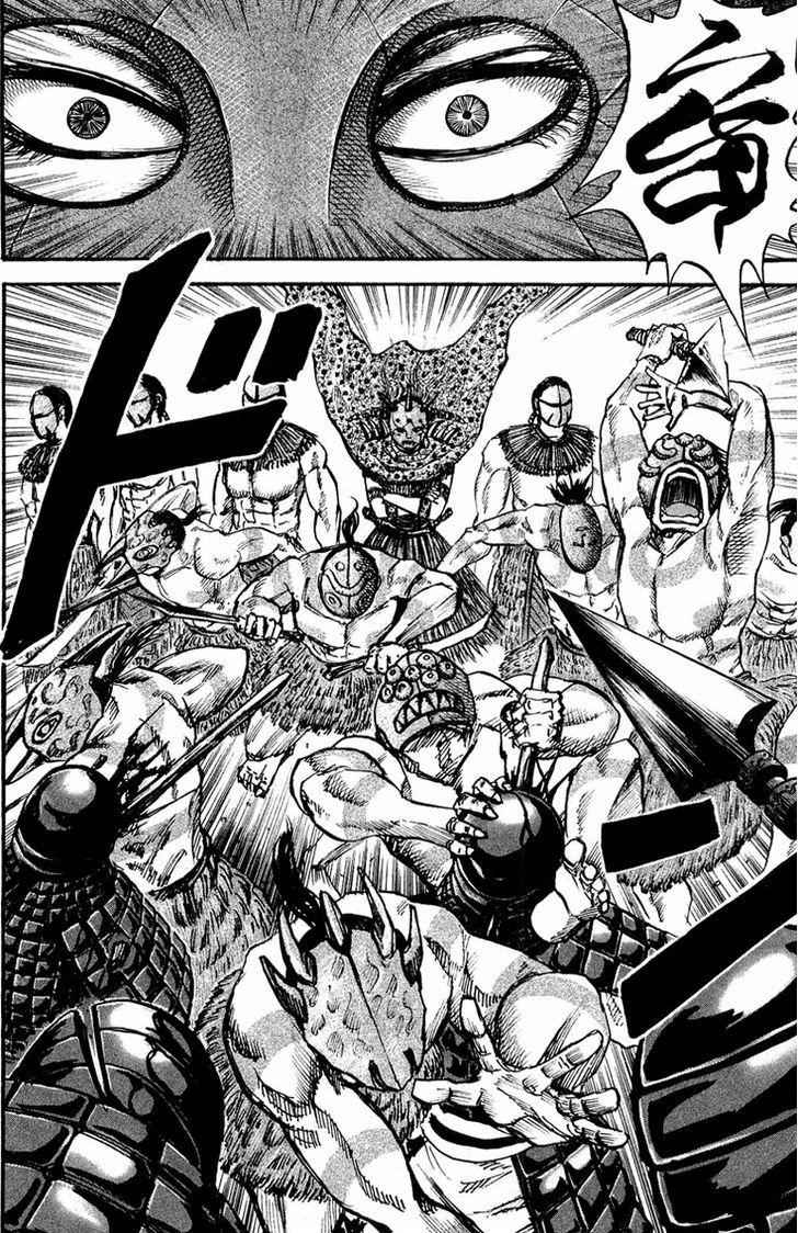 kingdom (E) Chapter 29 page 4