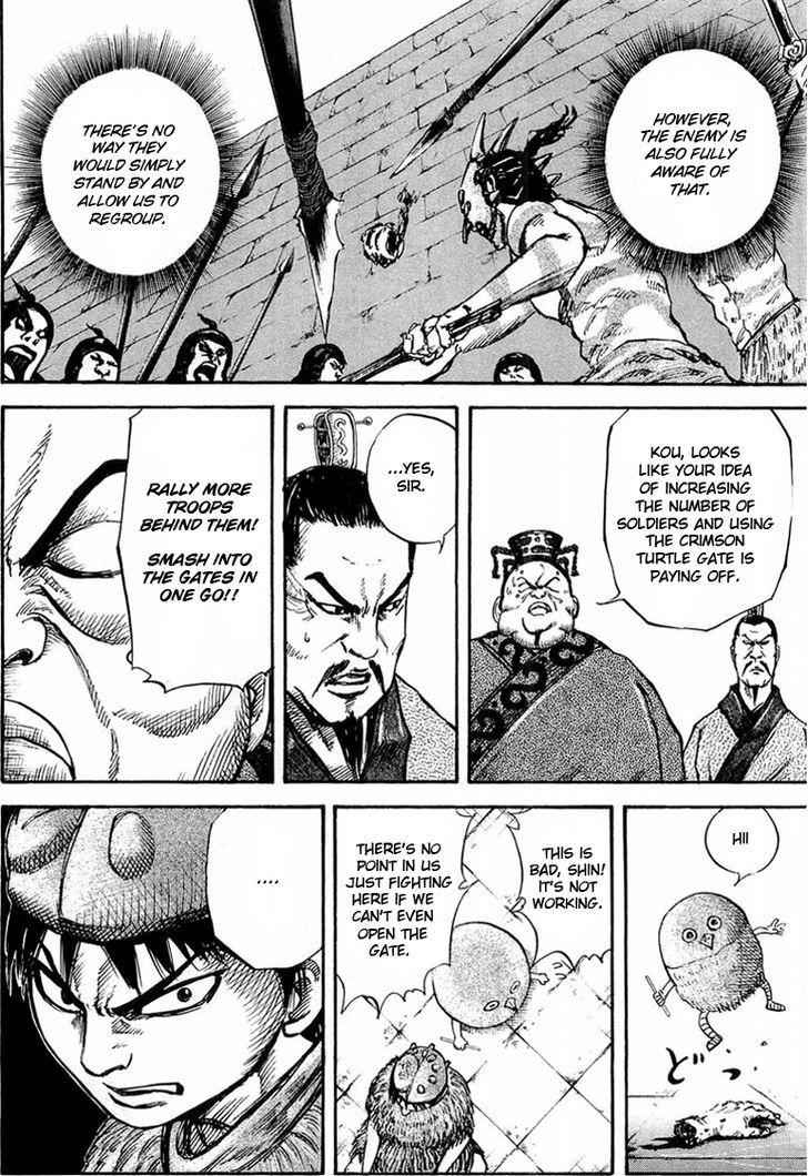 kingdom (E) Chapter 29 page 12