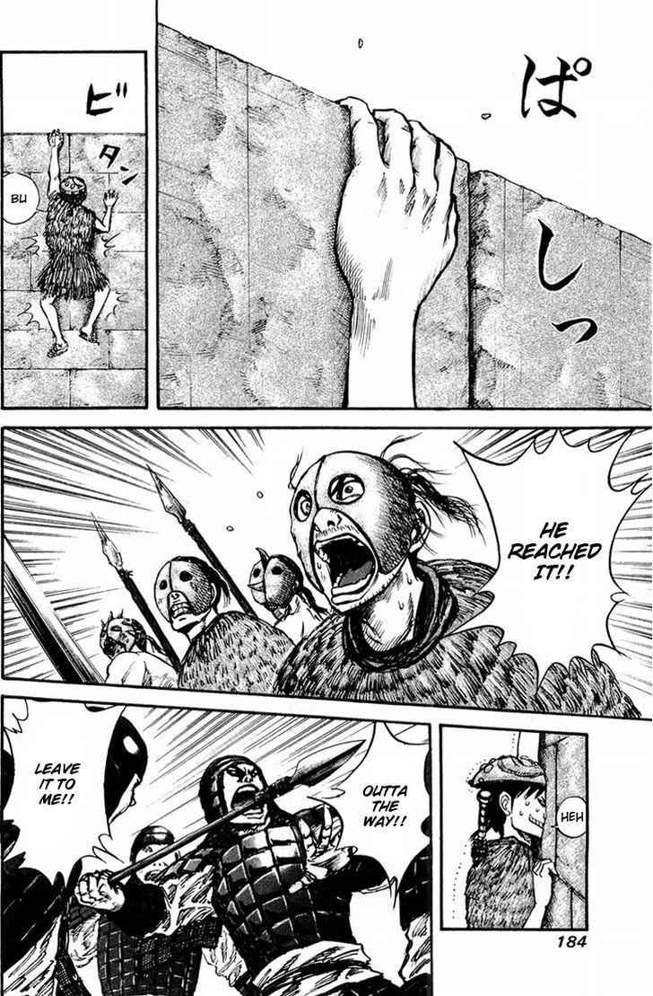 kingdom (E) Chapter 29 page 16
