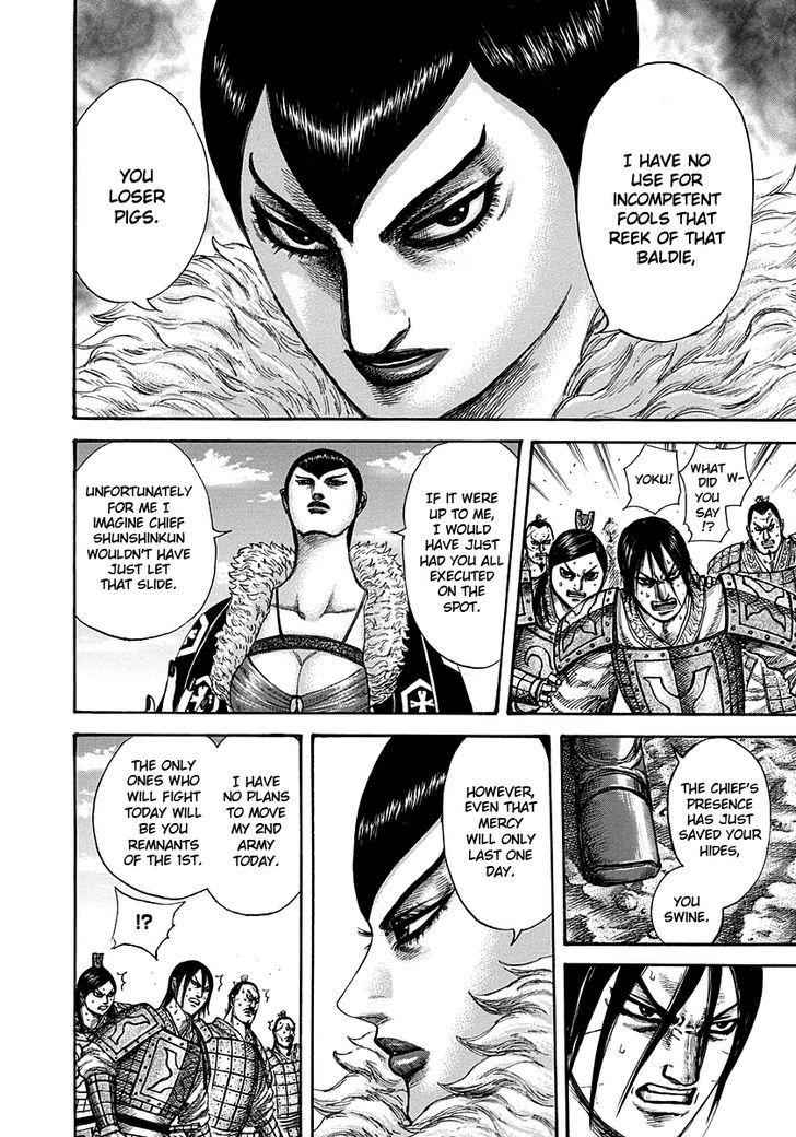 kingdom (E) Chapter 290 page 6