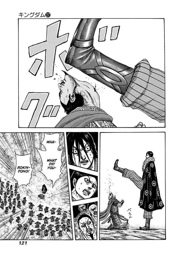 kingdom (E) Chapter 290 page 5