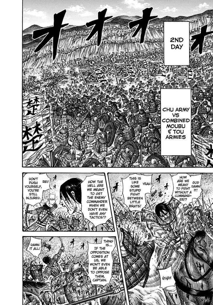 kingdom (E) Chapter 290 page 8