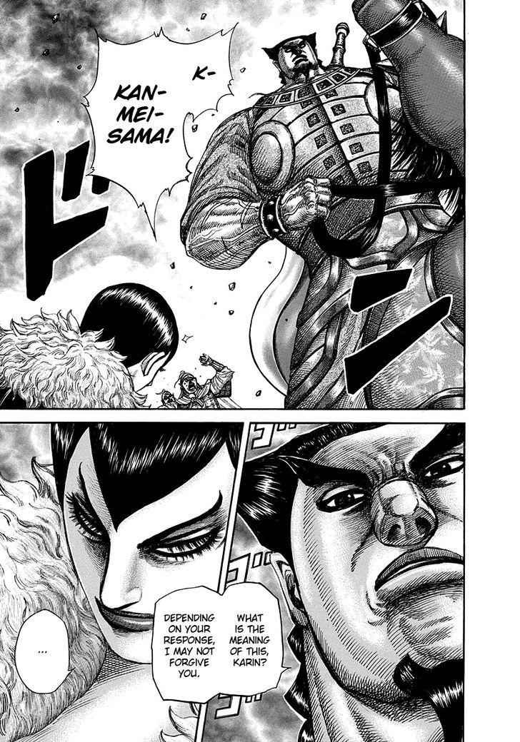 kingdom (E) Chapter 290 page 13