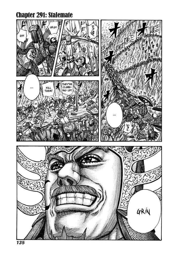 kingdom (E) Chapter 291 page 1