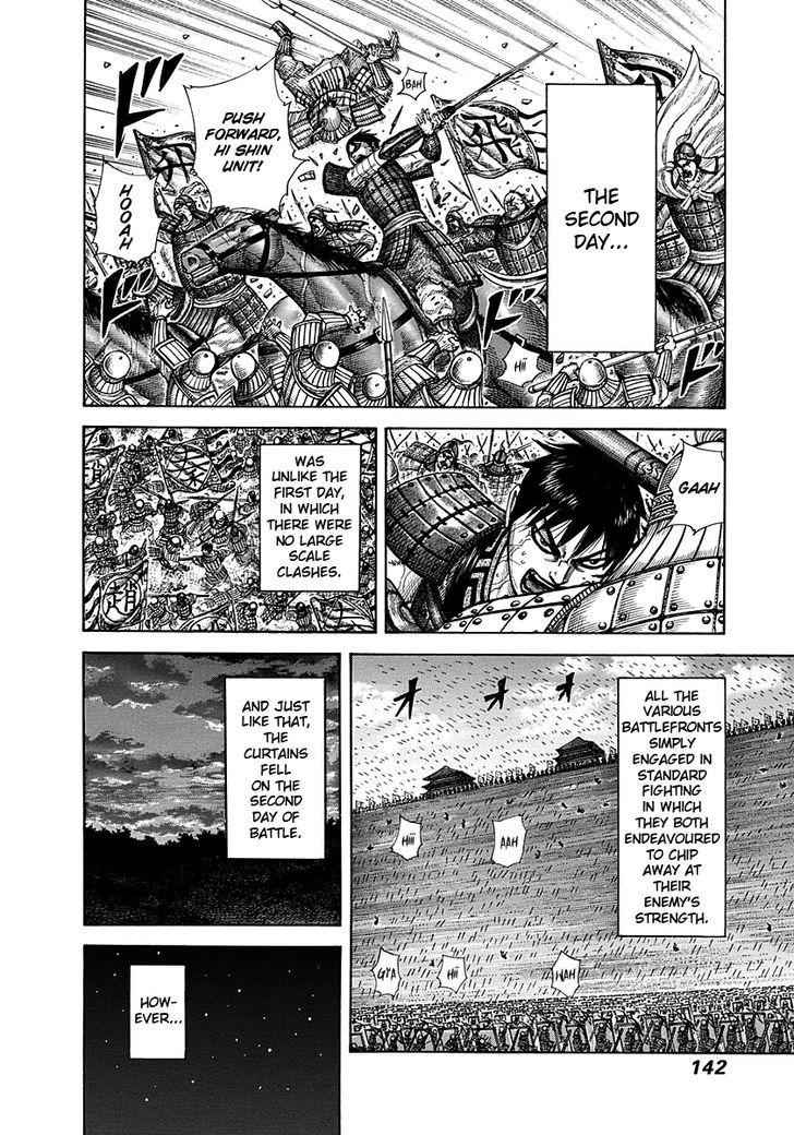 kingdom (E) Chapter 291 page 7