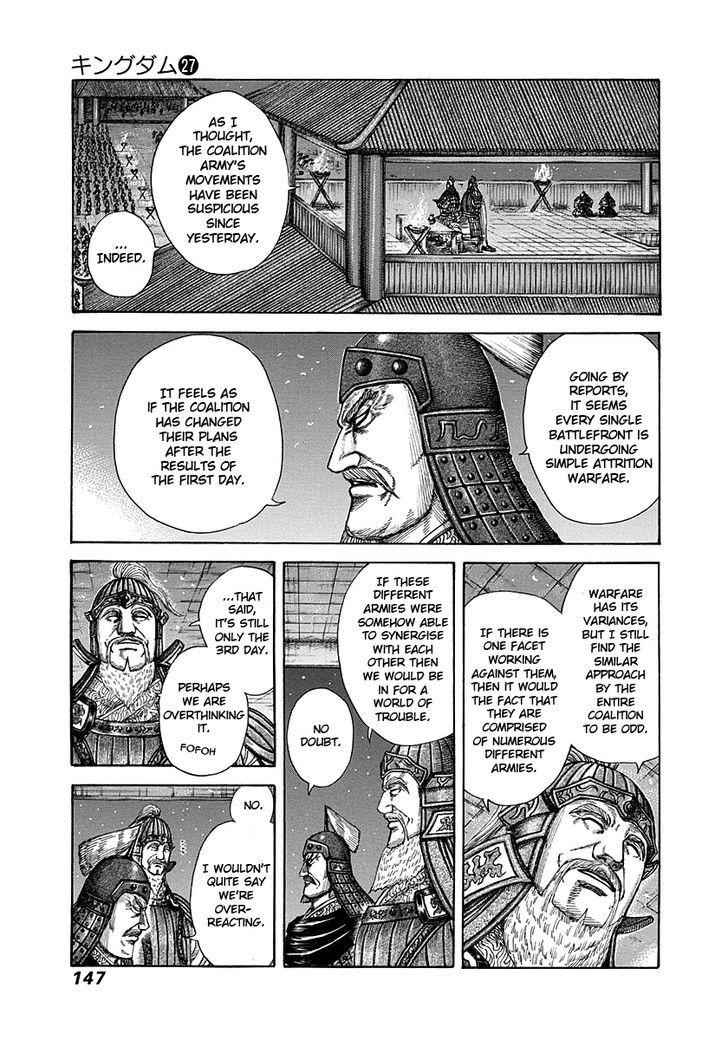 kingdom (E) Chapter 291 page 12