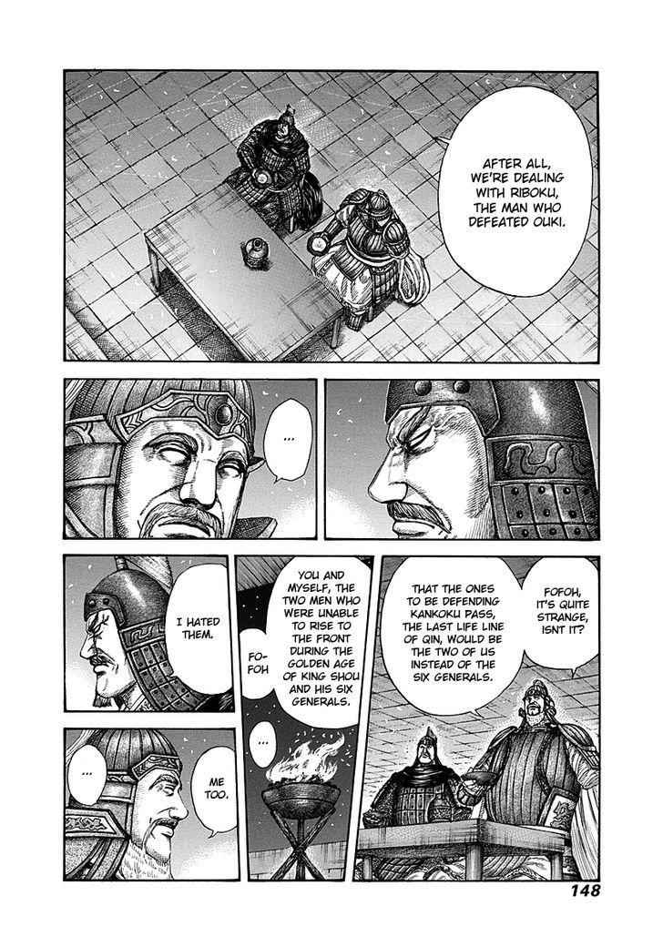 kingdom (E) Chapter 291 page 13