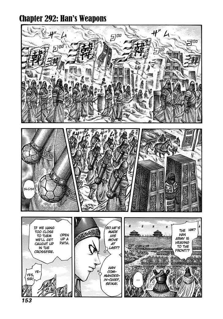 kingdom (E) Chapter 292 page 1