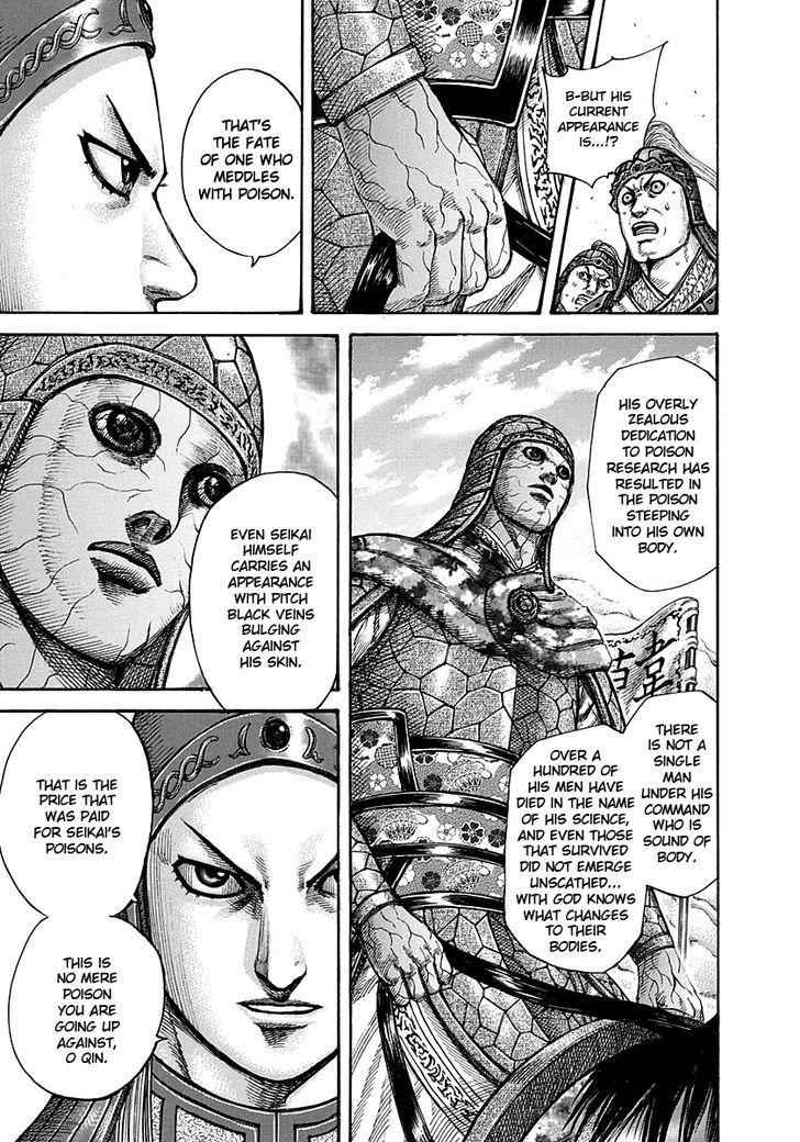 kingdom (E) Chapter 292 page 6