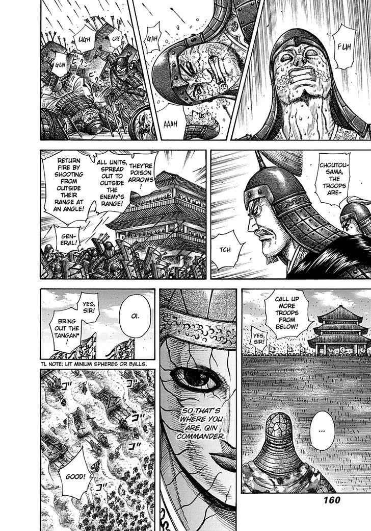 kingdom (E) Chapter 292 page 7