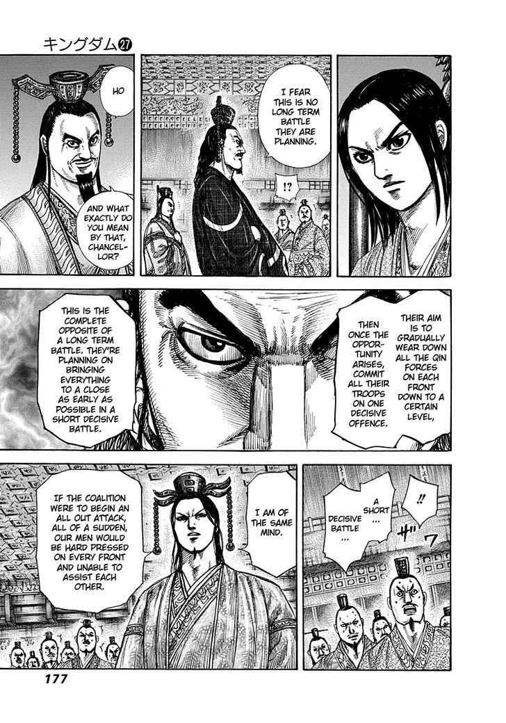 kingdom (E) Chapter 293 page 7
