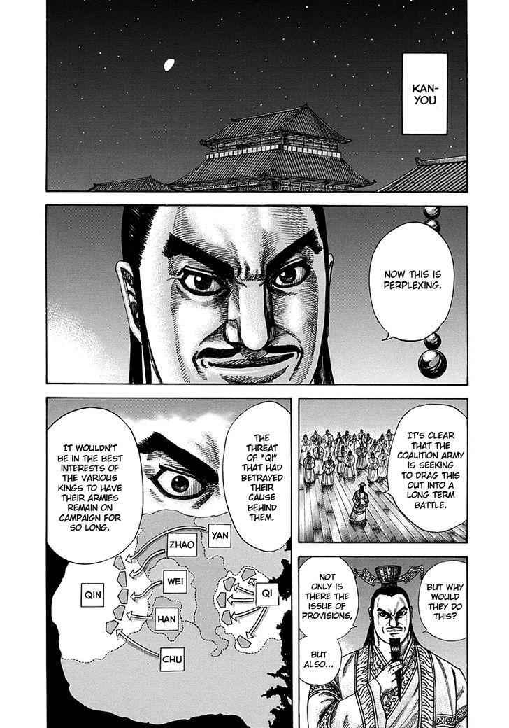 kingdom (E) Chapter 293 page 6