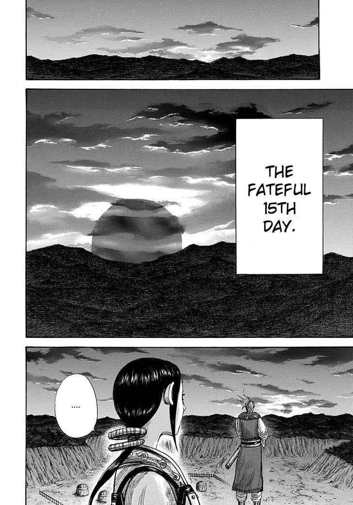 kingdom (E) Chapter 293 page 14