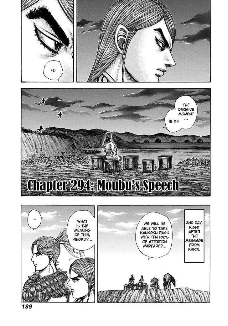 kingdom (E) Chapter 294 page 1