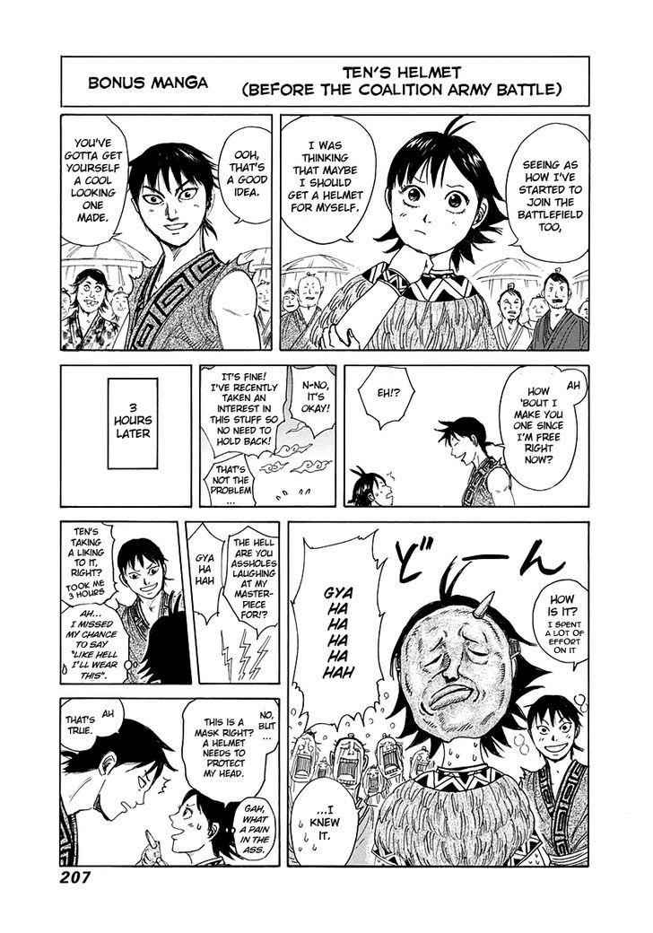 kingdom (E) Chapter 294 page 17