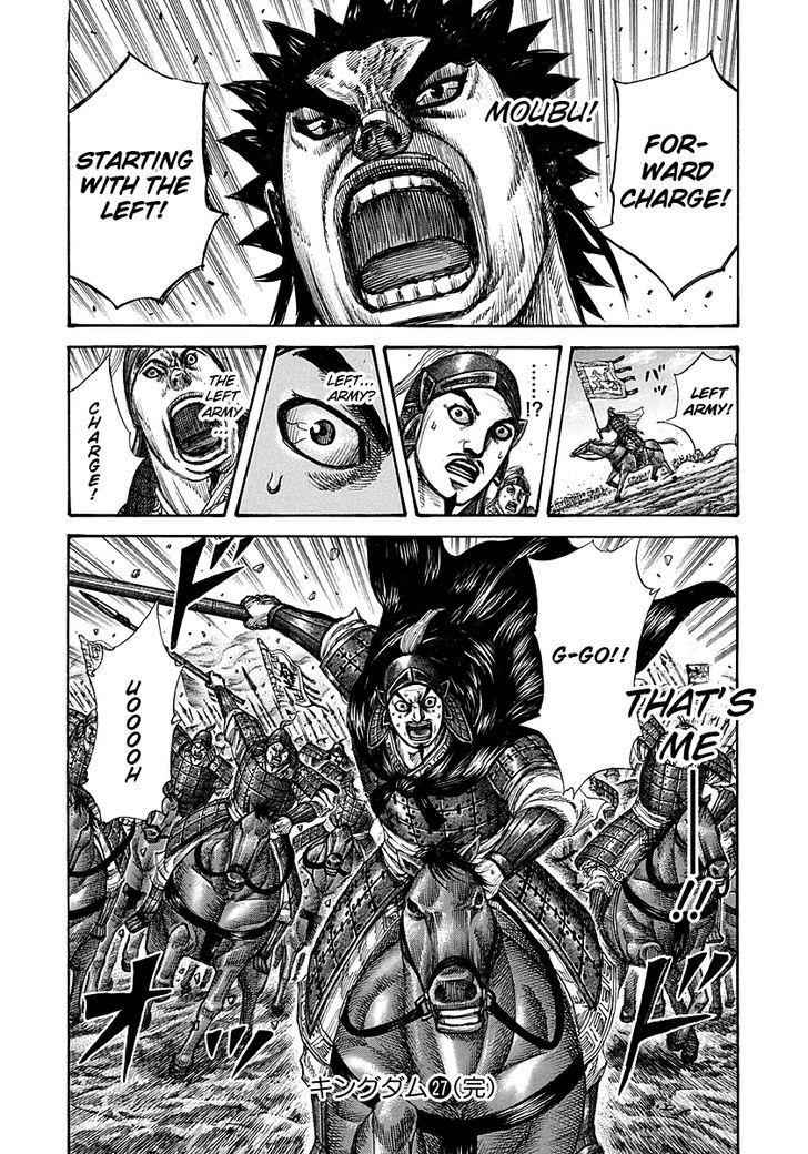 kingdom (E) Chapter 294 page 16