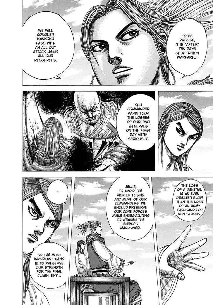 kingdom (E) Chapter 294 page 2