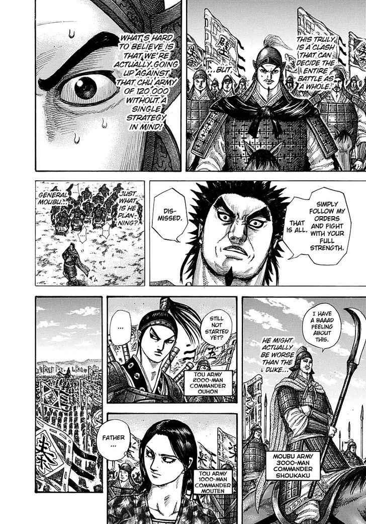 kingdom (E) Chapter 294 page 11