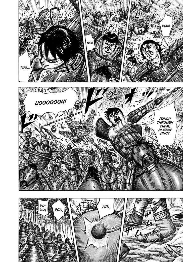 kingdom (E) Chapter 294 page 7