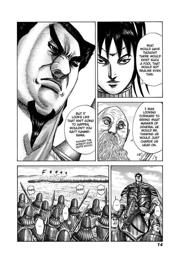 kingdom (E) Chapter 295 page 13
