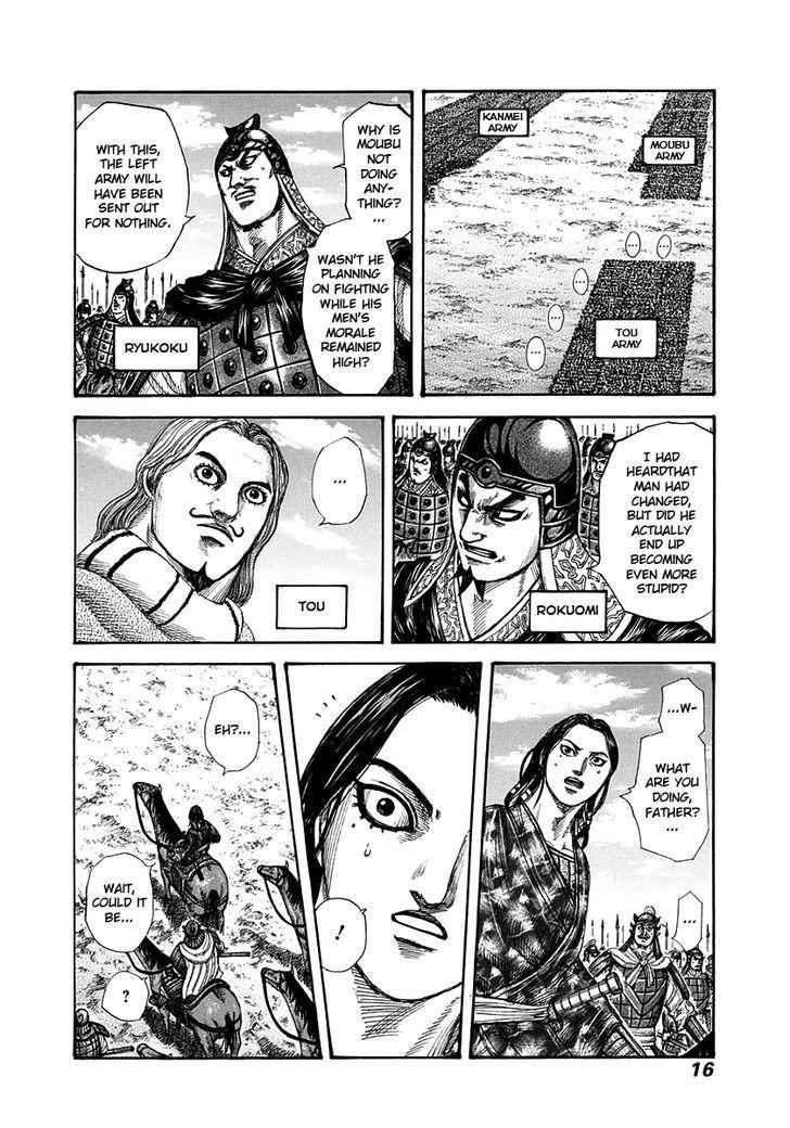 kingdom (E) Chapter 295 page 15