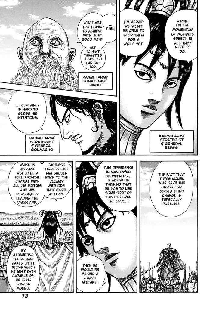 kingdom (E) Chapter 295 page 12