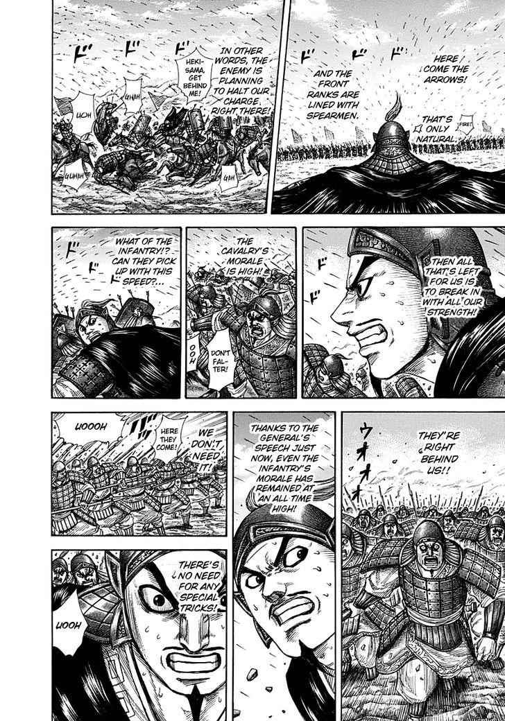 kingdom (E) Chapter 295 page 7