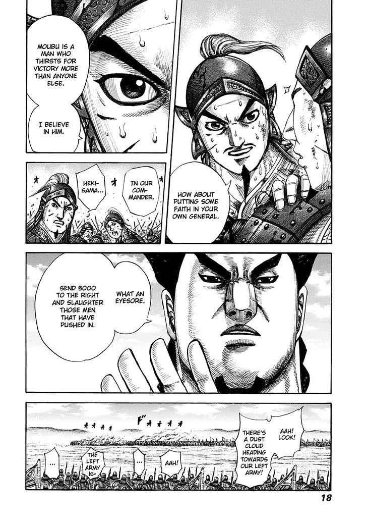 kingdom (E) Chapter 295 page 17