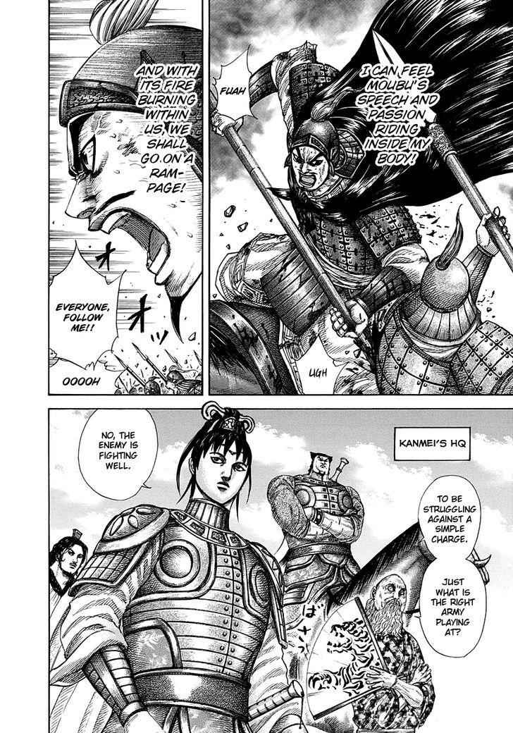 kingdom (E) Chapter 295 page 11