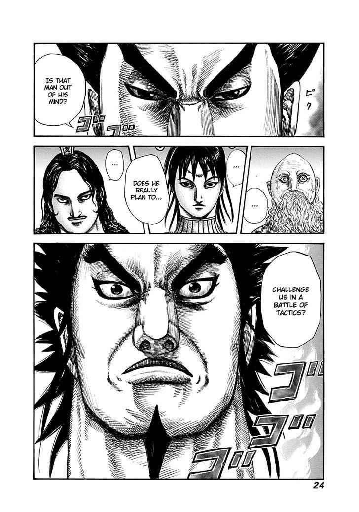 kingdom (E) Chapter 295 page 22