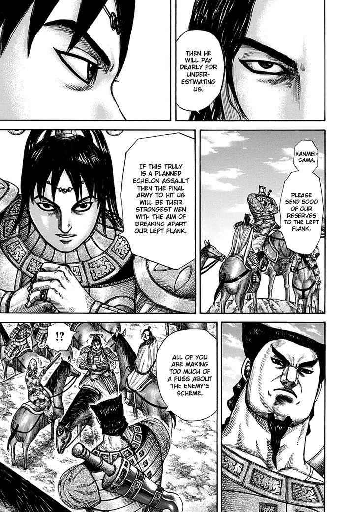 kingdom (E) Chapter 296 page 7