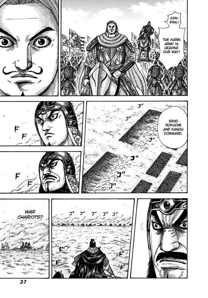 kingdom (E) Chapter 296 page 13