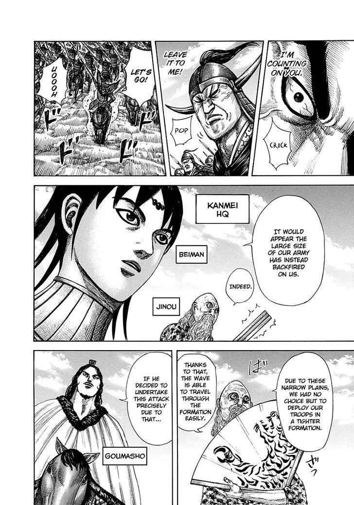 kingdom (E) Chapter 296 page 6