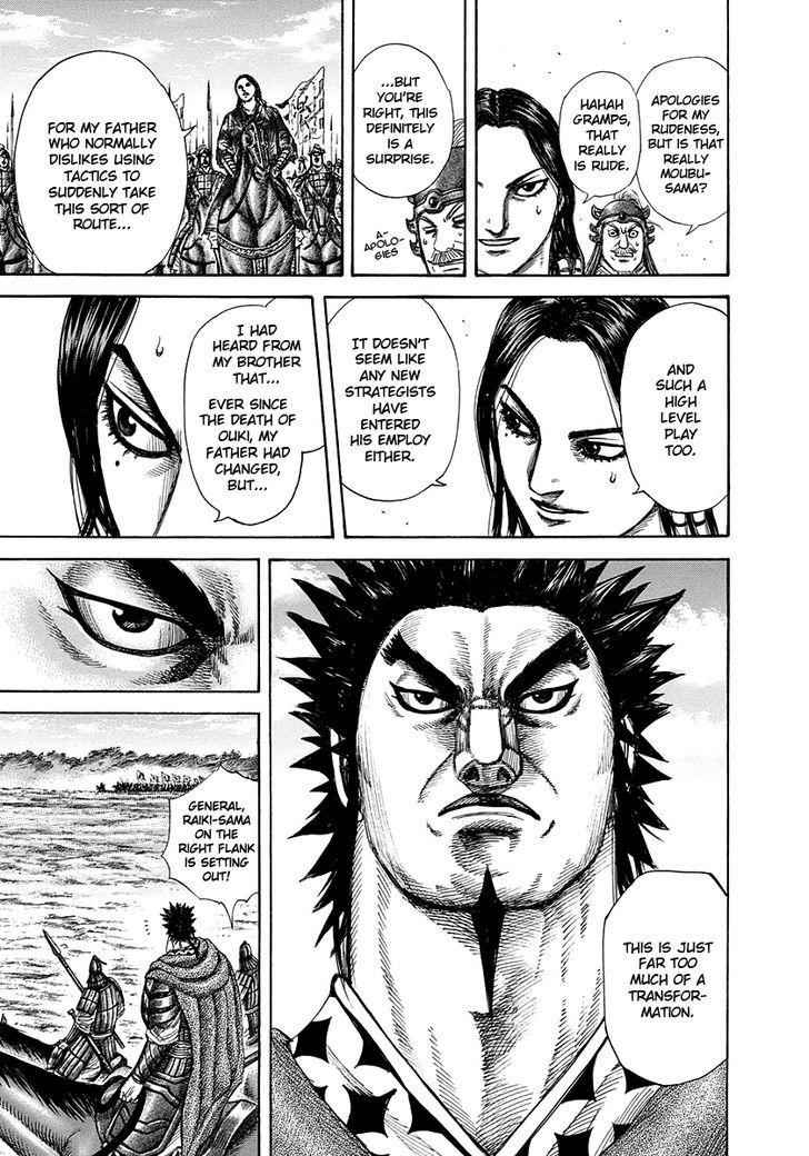 kingdom (E) Chapter 296 page 5