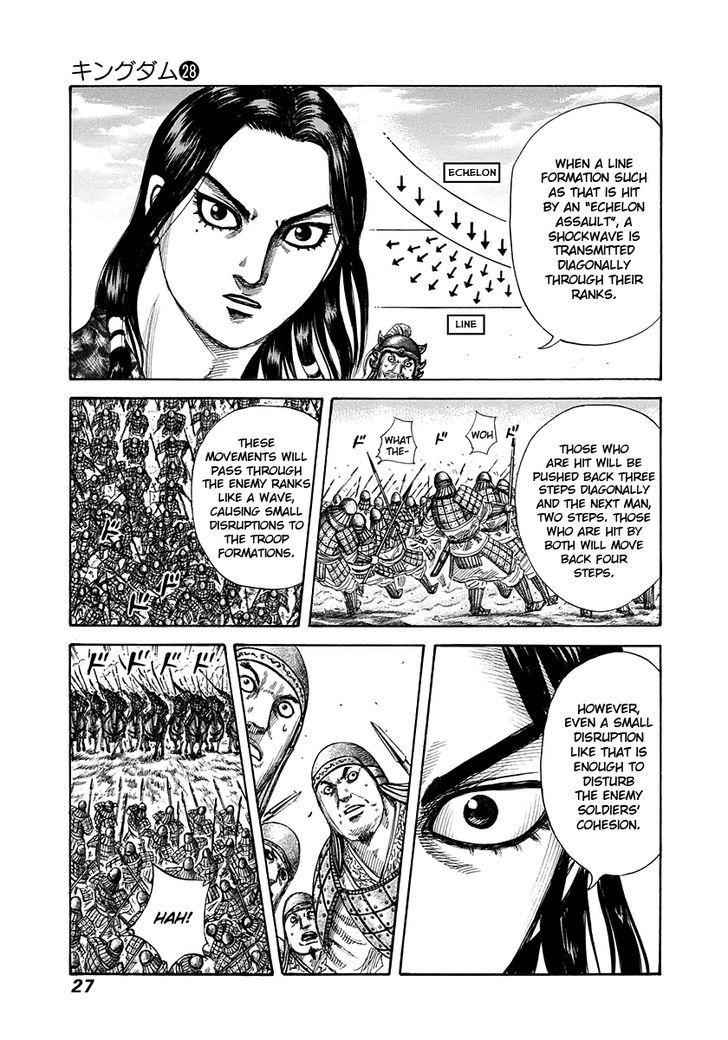 kingdom (E) Chapter 296 page 3