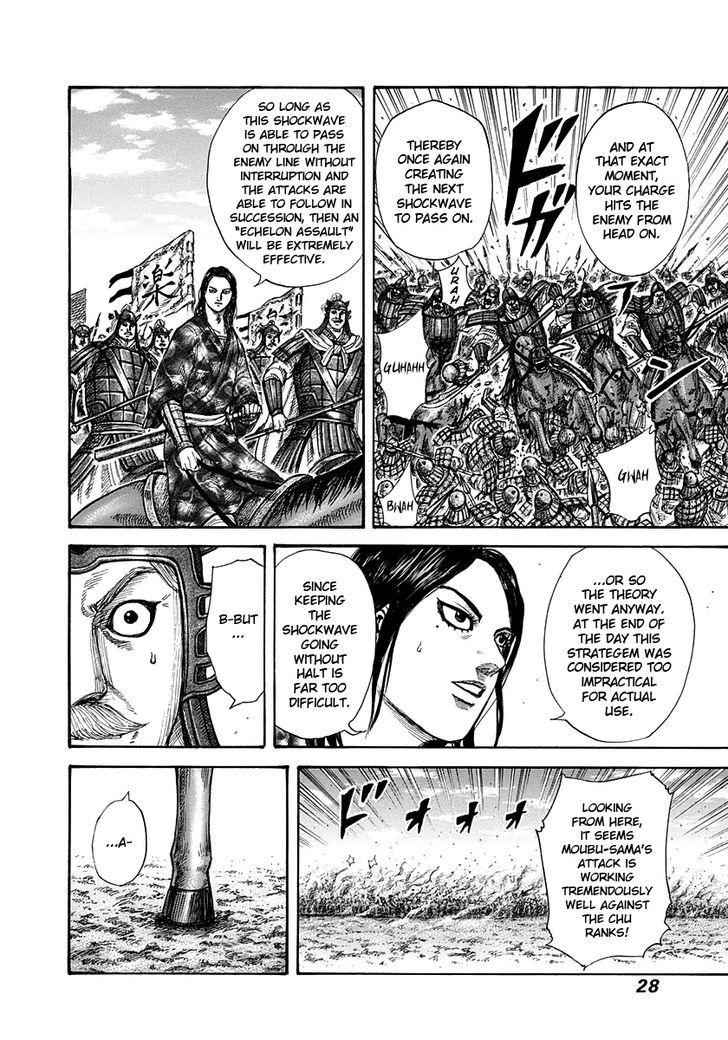 kingdom (E) Chapter 296 page 4