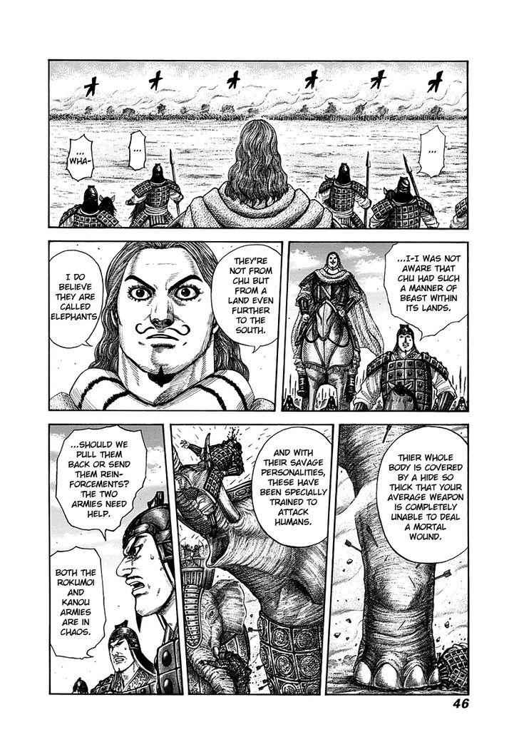 kingdom (E) Chapter 297 page 3