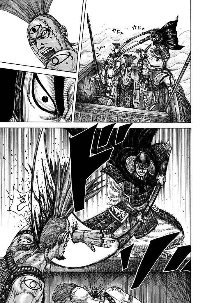 kingdom (E) Chapter 297 page 10