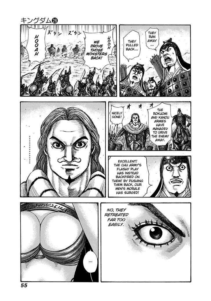 kingdom (E) Chapter 297 page 12