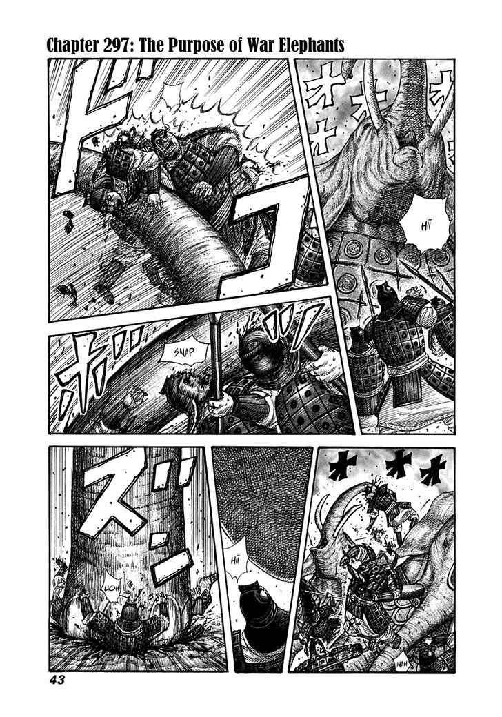 kingdom (E) Chapter 297 page 1