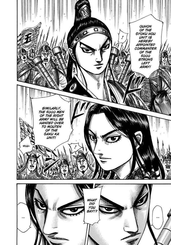 kingdom (E) Chapter 298 page 8