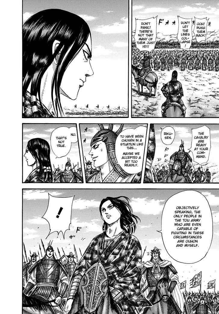 kingdom (E) Chapter 298 page 10