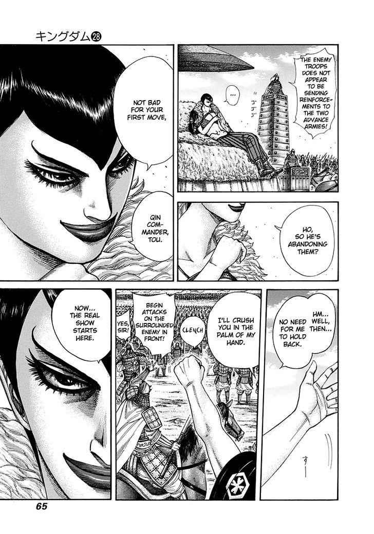 kingdom (E) Chapter 298 page 5