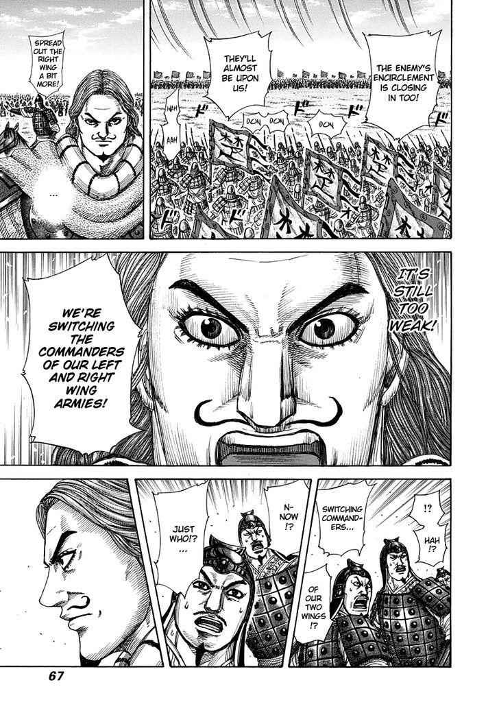 kingdom (E) Chapter 298 page 7