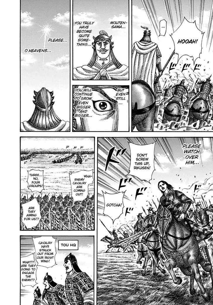 kingdom (E) Chapter 298 page 12