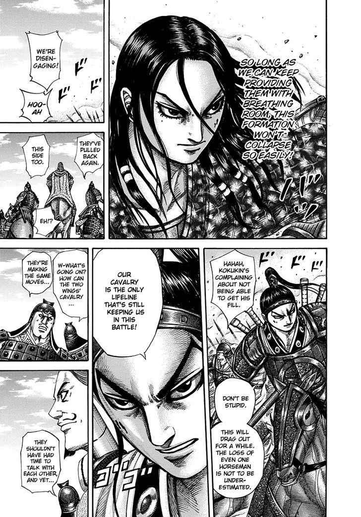 kingdom (E) Chapter 298 page 17