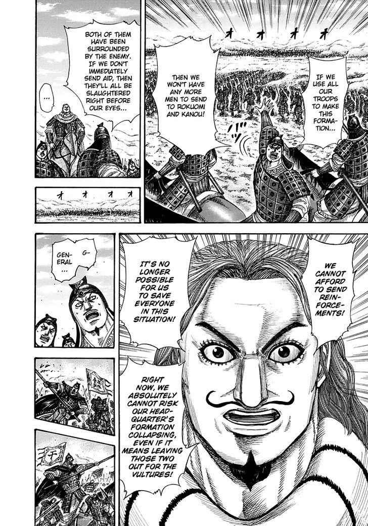 kingdom (E) Chapter 298 page 4